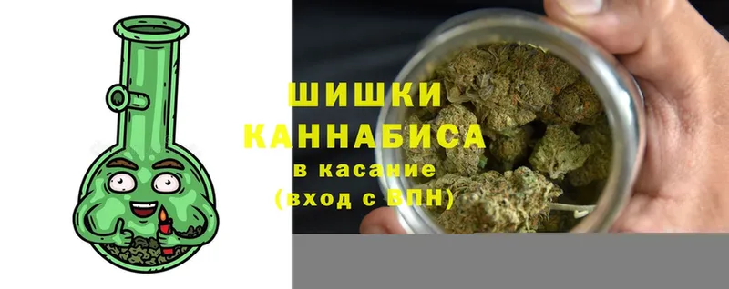 Шишки марихуана Ganja  Апшеронск 